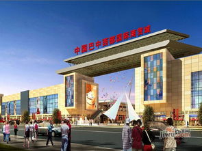 巴中中國巴中西部國際商貿(mào)城房?jī)r(jià)價(jià)格,新房售樓處電話,樓盤怎么樣 吉屋網(wǎng)