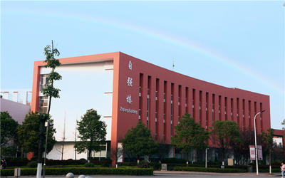 長沙商貿旅游職業技術學院