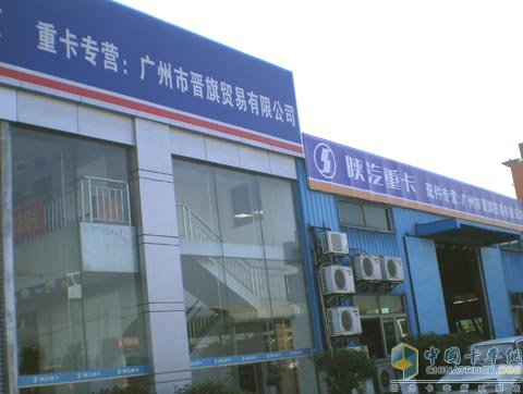 晉旗商貿(mào) 晉商風(fēng)格征服廣東市場(chǎng)