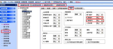 谷粒軟件 為房產中介行業提供一站式數字化解決方案